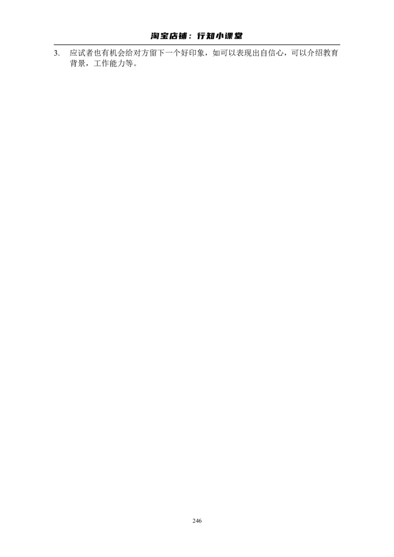 大学英语四级(CET-4)历年真题大全[89-07年39套]_英语四六级整合_英语四六级真题版本二此版为主此文件夹会持续更新_四级真题_1.四级真题+答案解析+听力音频(1989-2025)_1989&mdash;2007年6月CET4