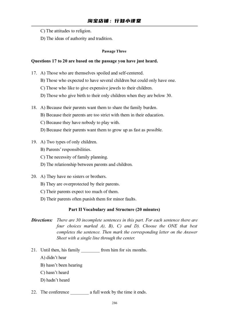 大学英语四级(CET-4)历年真题大全[89-07年39套]_英语四六级整合_英语四六级真题版本二此版为主此文件夹会持续更新_四级真题_1.四级真题+答案解析+听力音频(1989-2025)_1989&mdash;2007年6月CET4