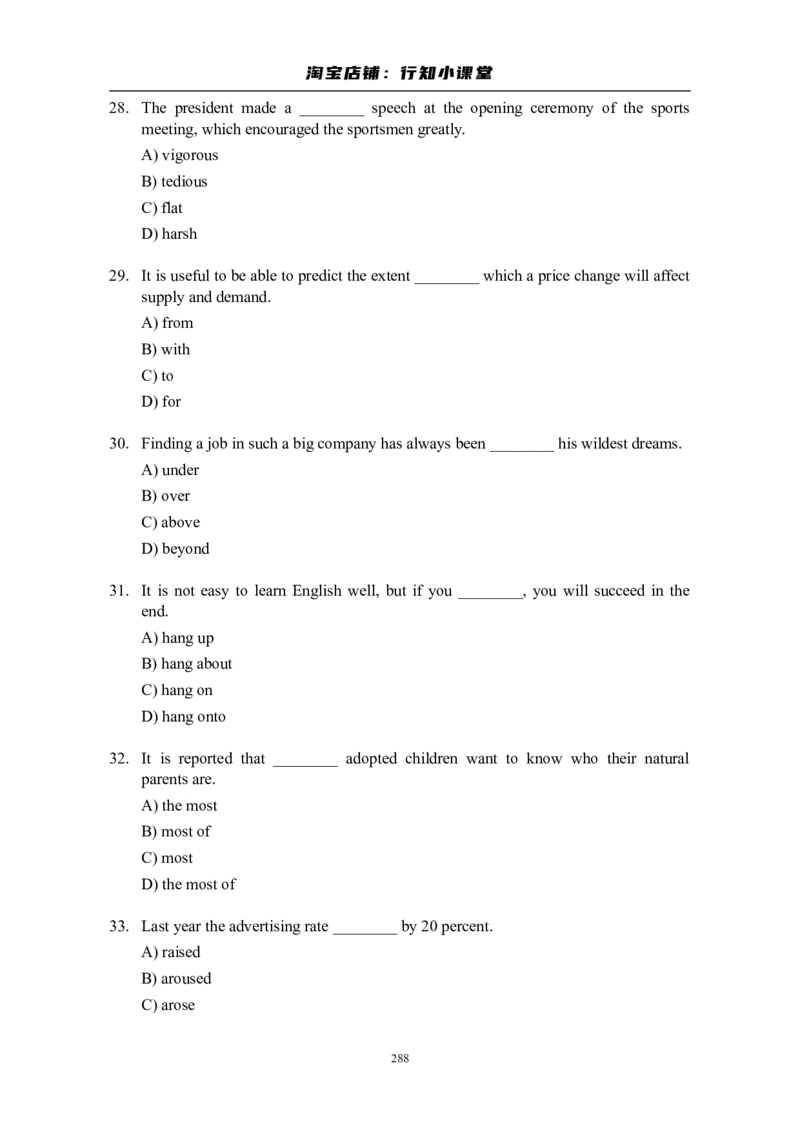 大学英语四级(CET-4)历年真题大全[89-07年39套]_英语四六级整合_英语四六级真题版本二此版为主此文件夹会持续更新_四级真题_1.四级真题+答案解析+听力音频(1989-2025)_1989&mdash;2007年6月CET4