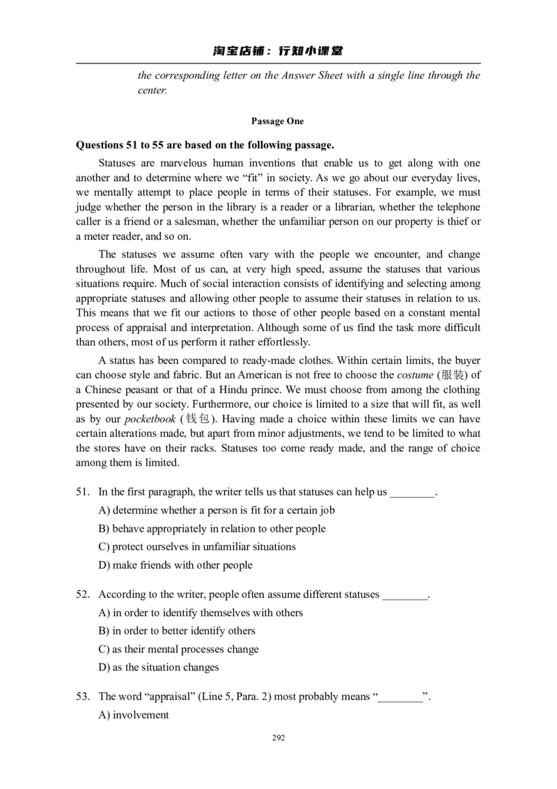 大学英语四级(CET-4)历年真题大全[89-07年39套]_英语四六级整合_英语四六级真题版本二此版为主此文件夹会持续更新_四级真题_1.四级真题+答案解析+听力音频(1989-2025)_1989&mdash;2007年6月CET4