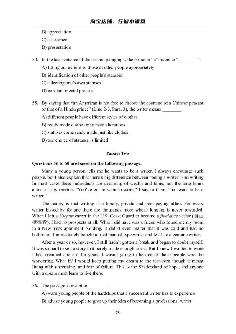 大学英语四级(CET-4)历年真题大全[89-07年39套]_英语四六级整合_英语四六级真题版本二此版为主此文件夹会持续更新_四级真题_1.四级真题+答案解析+听力音频(1989-2025)_1989&mdash;2007年6月CET4