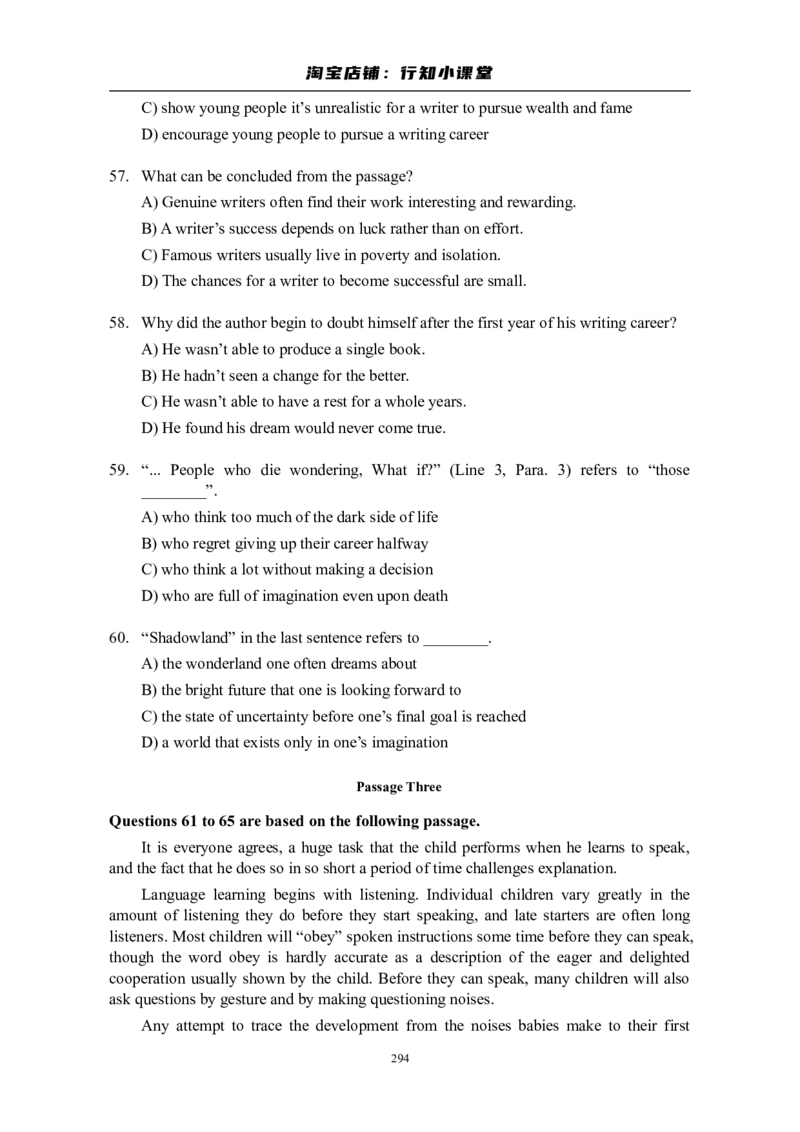 大学英语四级(CET-4)历年真题大全[89-07年39套]_英语四六级整合_英语四六级真题版本二此版为主此文件夹会持续更新_四级真题_1.四级真题+答案解析+听力音频(1989-2025)_1989&mdash;2007年6月CET4