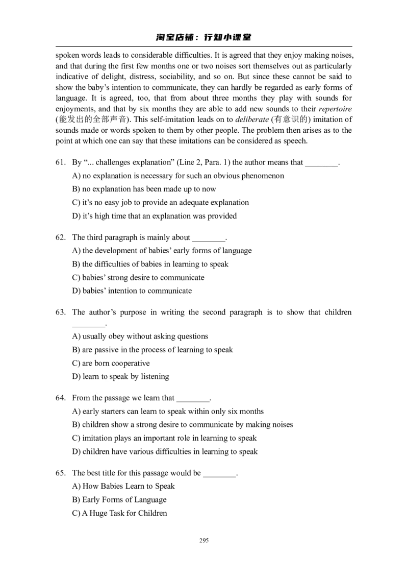 大学英语四级(CET-4)历年真题大全[89-07年39套]_英语四六级整合_英语四六级真题版本二此版为主此文件夹会持续更新_四级真题_1.四级真题+答案解析+听力音频(1989-2025)_1989&mdash;2007年6月CET4