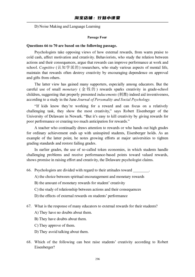 大学英语四级(CET-4)历年真题大全[89-07年39套]_英语四六级整合_英语四六级真题版本二此版为主此文件夹会持续更新_四级真题_1.四级真题+答案解析+听力音频(1989-2025)_1989&mdash;2007年6月CET4