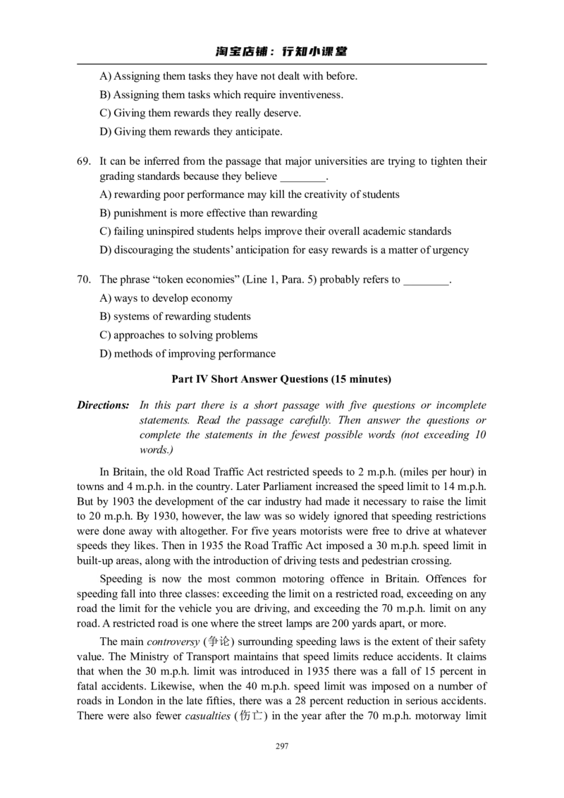 大学英语四级(CET-4)历年真题大全[89-07年39套]_英语四六级整合_英语四六级真题版本二此版为主此文件夹会持续更新_四级真题_1.四级真题+答案解析+听力音频(1989-2025)_1989&mdash;2007年6月CET4