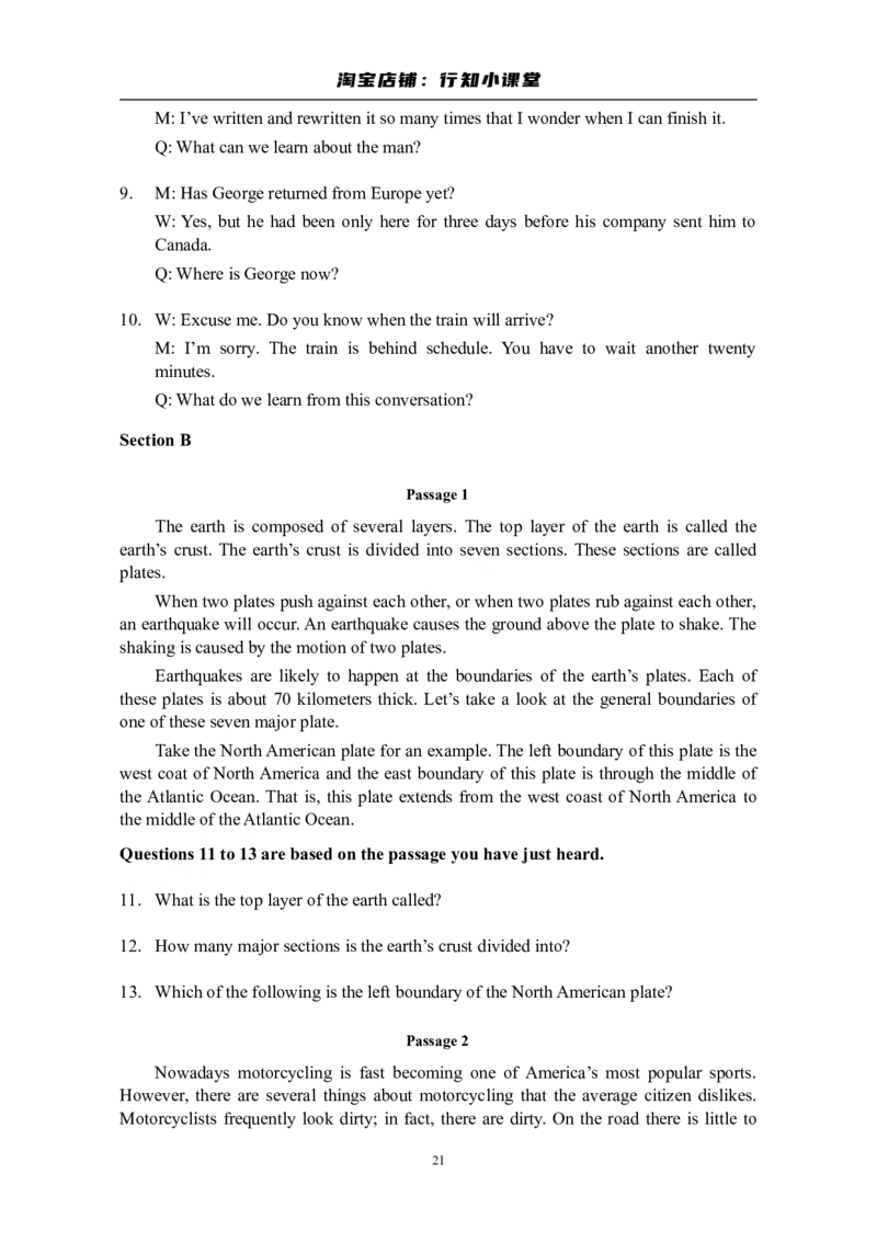 大学英语四级(CET-4)历年真题大全[89-07年39套]_英语四六级整合_英语四六级真题版本二此版为主此文件夹会持续更新_四级真题_1.四级真题+答案解析+听力音频(1989-2025)_1989&mdash;2007年6月CET4