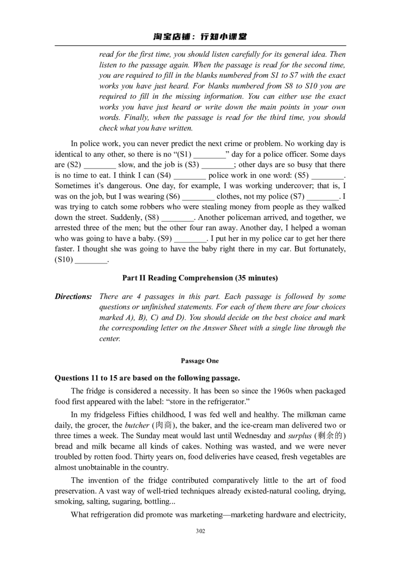 大学英语四级(CET-4)历年真题大全[89-07年39套]_英语四六级整合_英语四六级真题版本二此版为主此文件夹会持续更新_四级真题_1.四级真题+答案解析+听力音频(1989-2025)_1989&mdash;2007年6月CET4