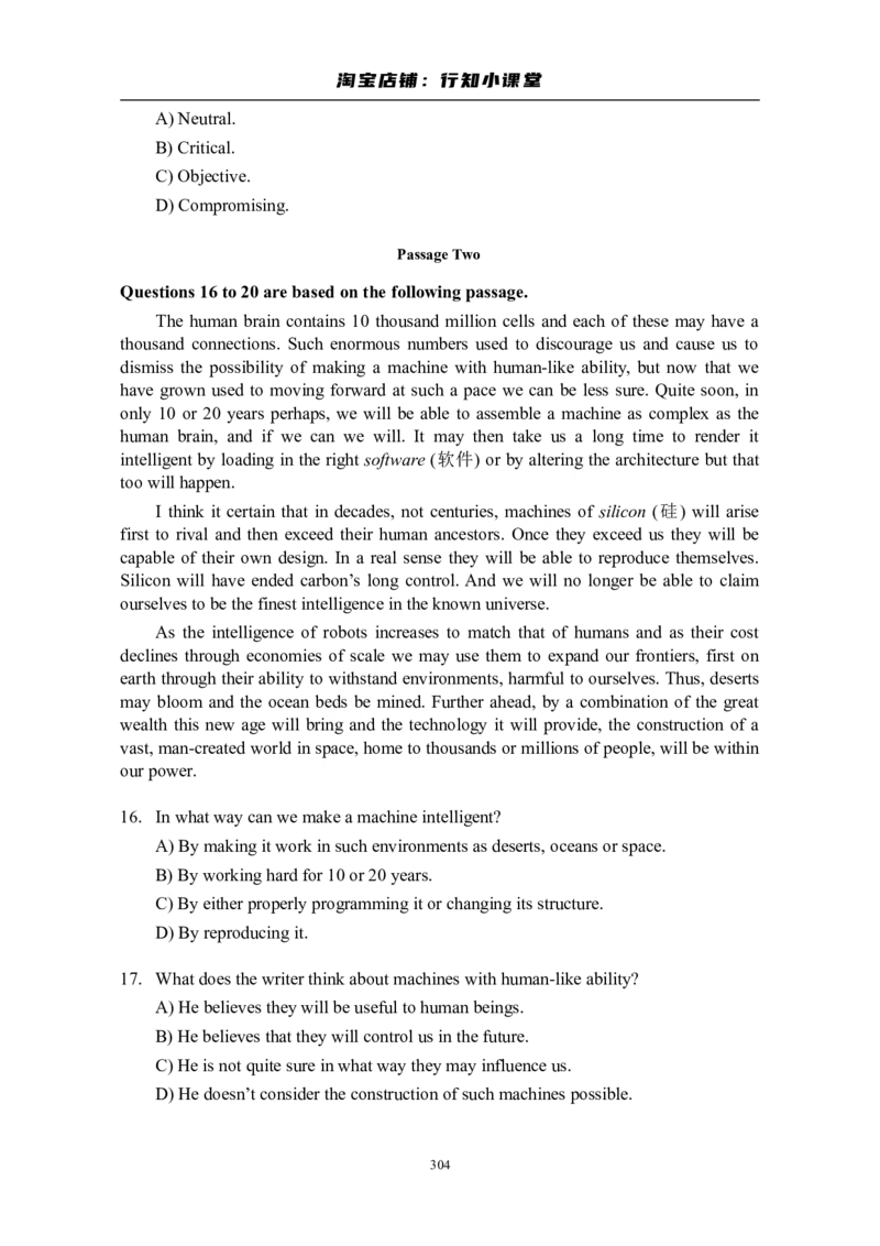 大学英语四级(CET-4)历年真题大全[89-07年39套]_英语四六级整合_英语四六级真题版本二此版为主此文件夹会持续更新_四级真题_1.四级真题+答案解析+听力音频(1989-2025)_1989&mdash;2007年6月CET4