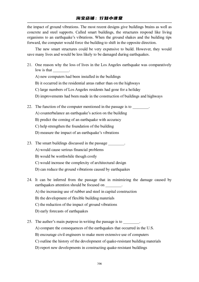 大学英语四级(CET-4)历年真题大全[89-07年39套]_英语四六级整合_英语四六级真题版本二此版为主此文件夹会持续更新_四级真题_1.四级真题+答案解析+听力音频(1989-2025)_1989&mdash;2007年6月CET4