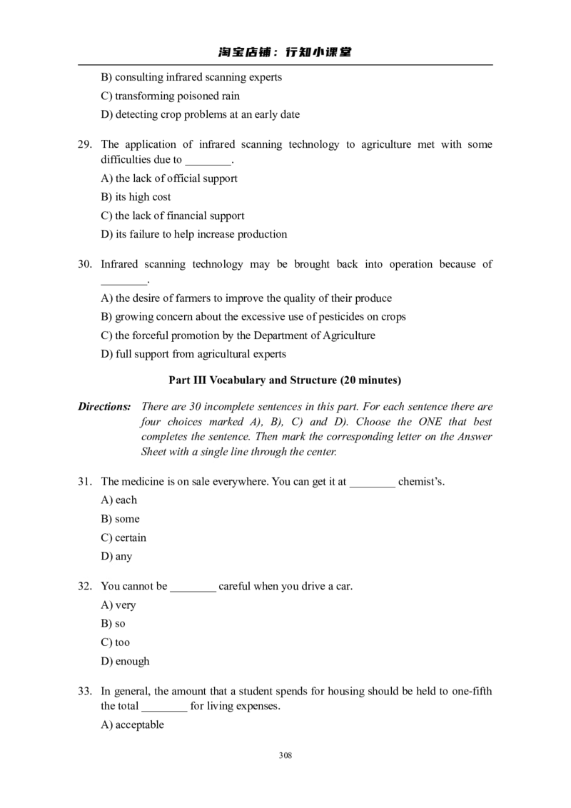 大学英语四级(CET-4)历年真题大全[89-07年39套]_英语四六级整合_英语四六级真题版本二此版为主此文件夹会持续更新_四级真题_1.四级真题+答案解析+听力音频(1989-2025)_1989&mdash;2007年6月CET4