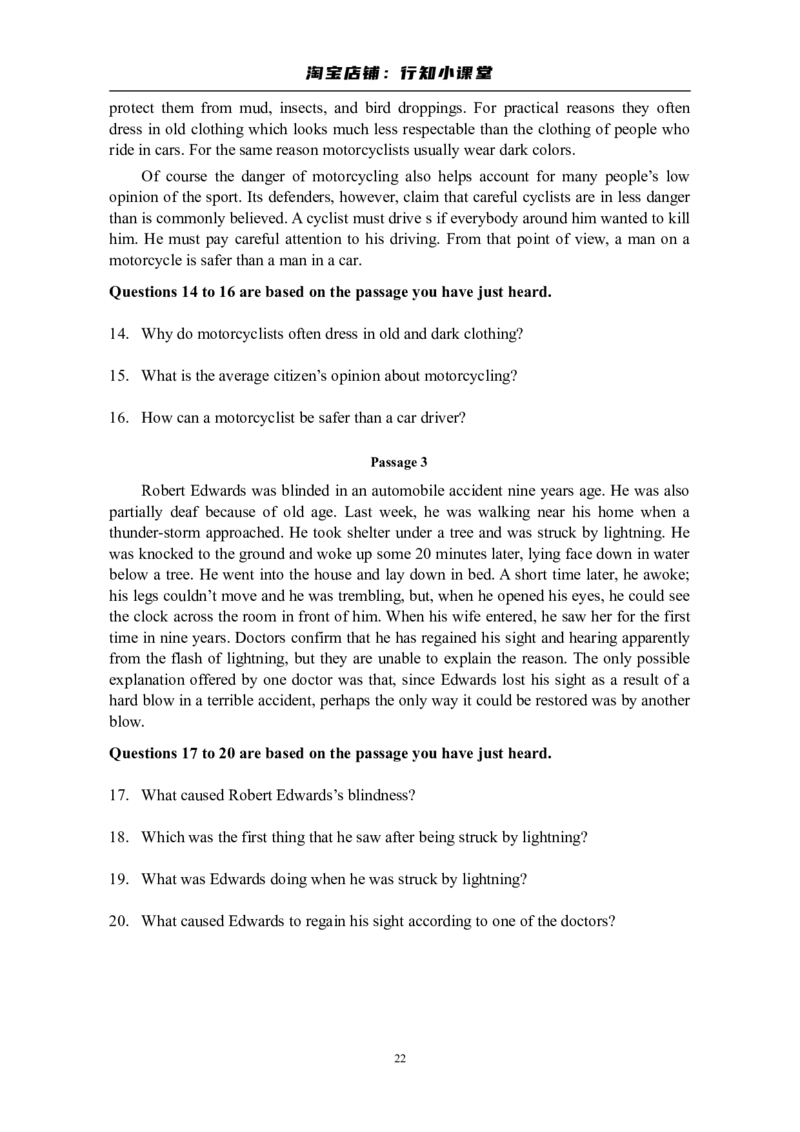 大学英语四级(CET-4)历年真题大全[89-07年39套]_英语四六级整合_英语四六级真题版本二此版为主此文件夹会持续更新_四级真题_1.四级真题+答案解析+听力音频(1989-2025)_1989&mdash;2007年6月CET4