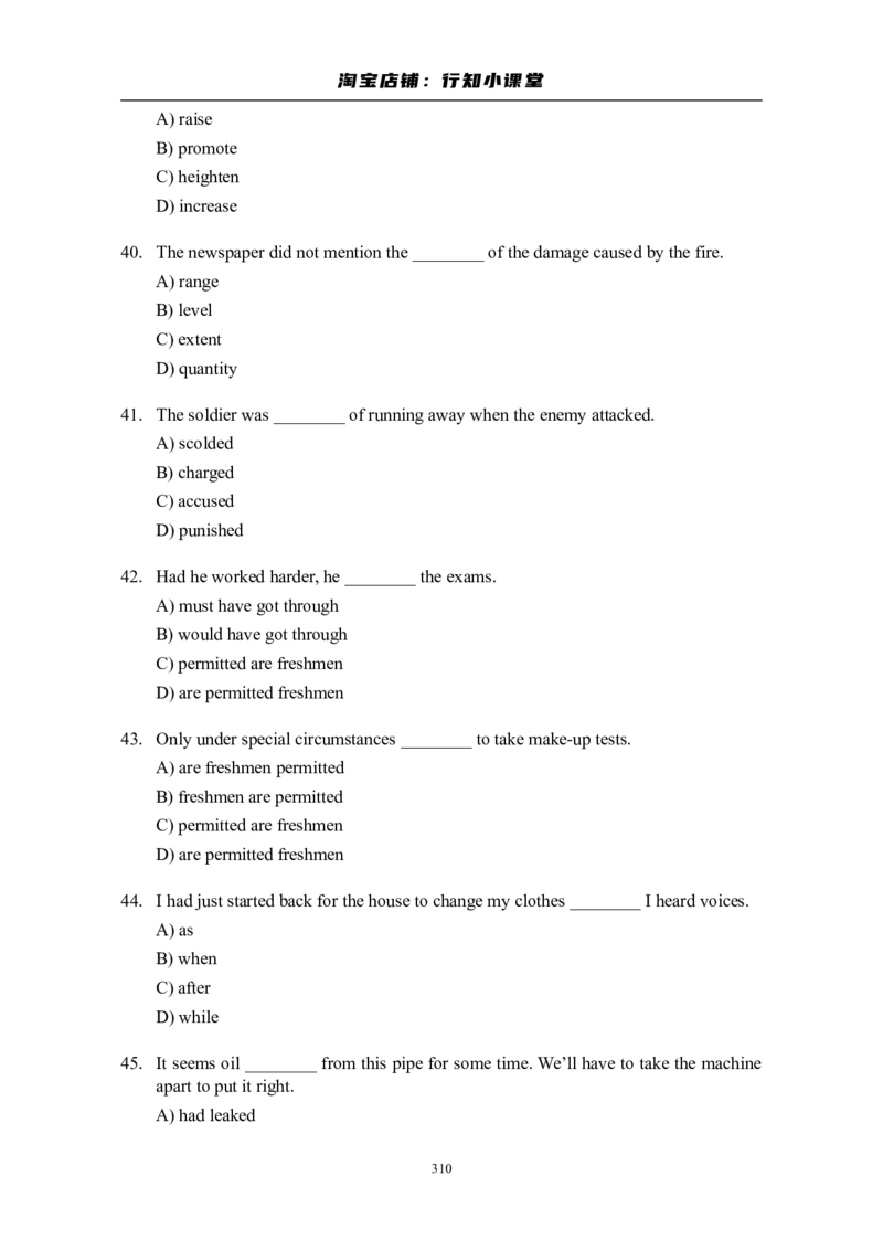 大学英语四级(CET-4)历年真题大全[89-07年39套]_英语四六级整合_英语四六级真题版本二此版为主此文件夹会持续更新_四级真题_1.四级真题+答案解析+听力音频(1989-2025)_1989&mdash;2007年6月CET4