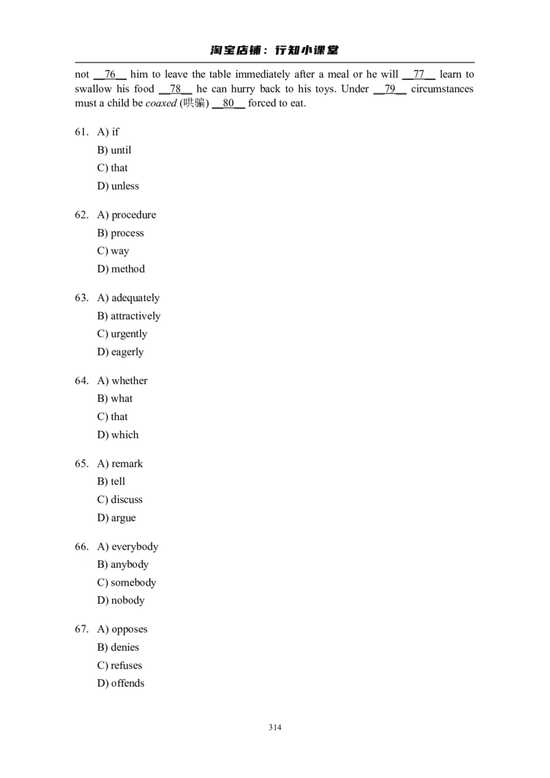 大学英语四级(CET-4)历年真题大全[89-07年39套]_英语四六级整合_英语四六级真题版本二此版为主此文件夹会持续更新_四级真题_1.四级真题+答案解析+听力音频(1989-2025)_1989&mdash;2007年6月CET4