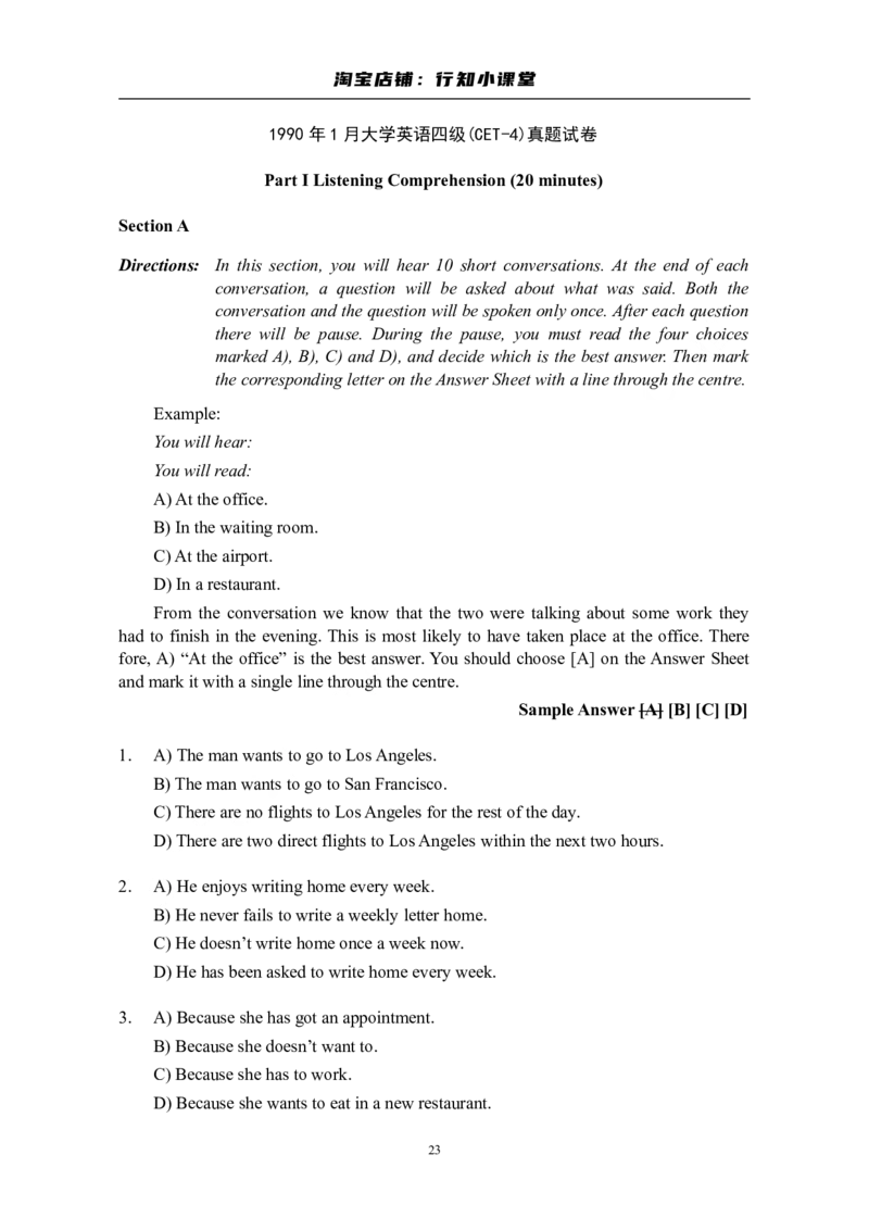 大学英语四级(CET-4)历年真题大全[89-07年39套]_英语四六级整合_英语四六级真题版本二此版为主此文件夹会持续更新_四级真题_1.四级真题+答案解析+听力音频(1989-2025)_1989&mdash;2007年6月CET4