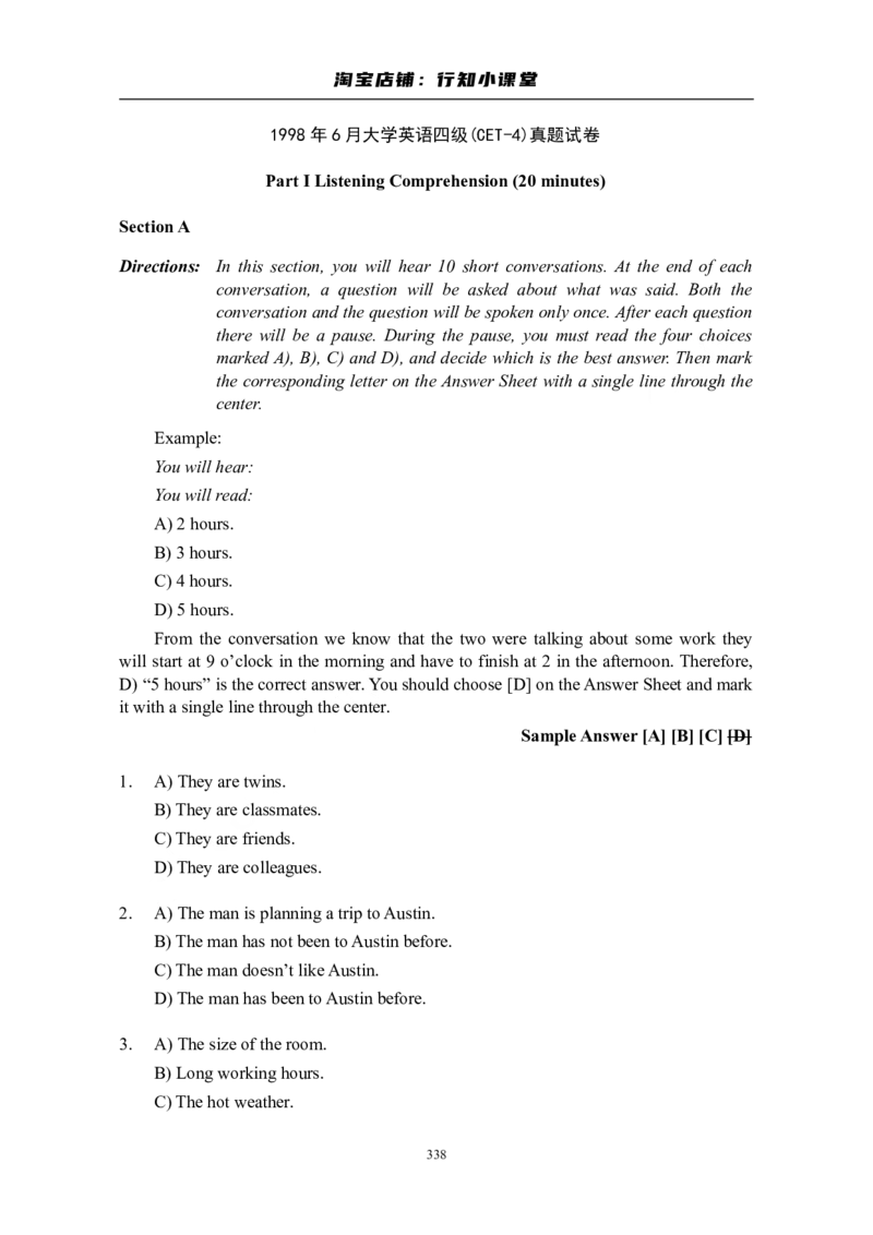 大学英语四级(CET-4)历年真题大全[89-07年39套]_英语四六级整合_英语四六级真题版本二此版为主此文件夹会持续更新_四级真题_1.四级真题+答案解析+听力音频(1989-2025)_1989&mdash;2007年6月CET4