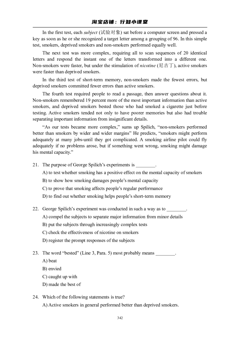 大学英语四级(CET-4)历年真题大全[89-07年39套]_英语四六级整合_英语四六级真题版本二此版为主此文件夹会持续更新_四级真题_1.四级真题+答案解析+听力音频(1989-2025)_1989&mdash;2007年6月CET4
