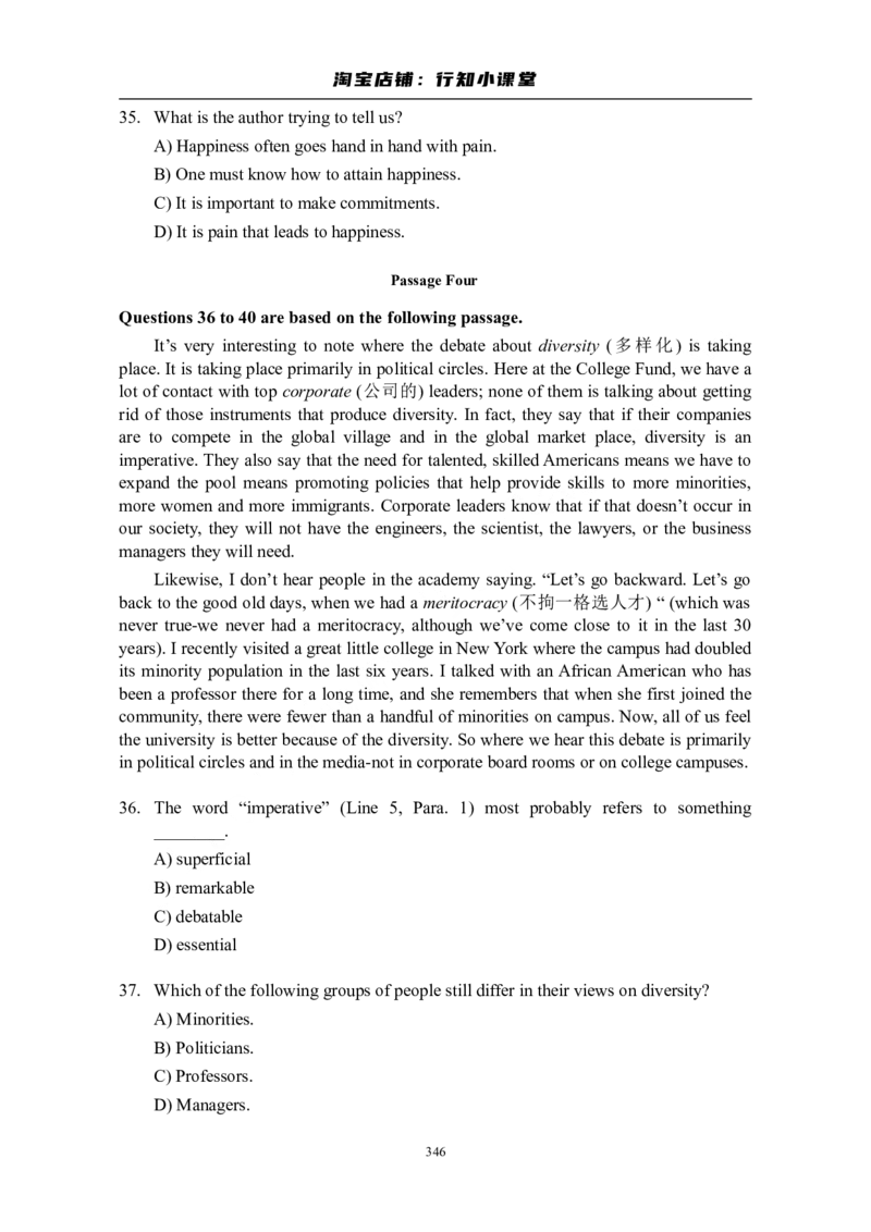 大学英语四级(CET-4)历年真题大全[89-07年39套]_英语四六级整合_英语四六级真题版本二此版为主此文件夹会持续更新_四级真题_1.四级真题+答案解析+听力音频(1989-2025)_1989&mdash;2007年6月CET4