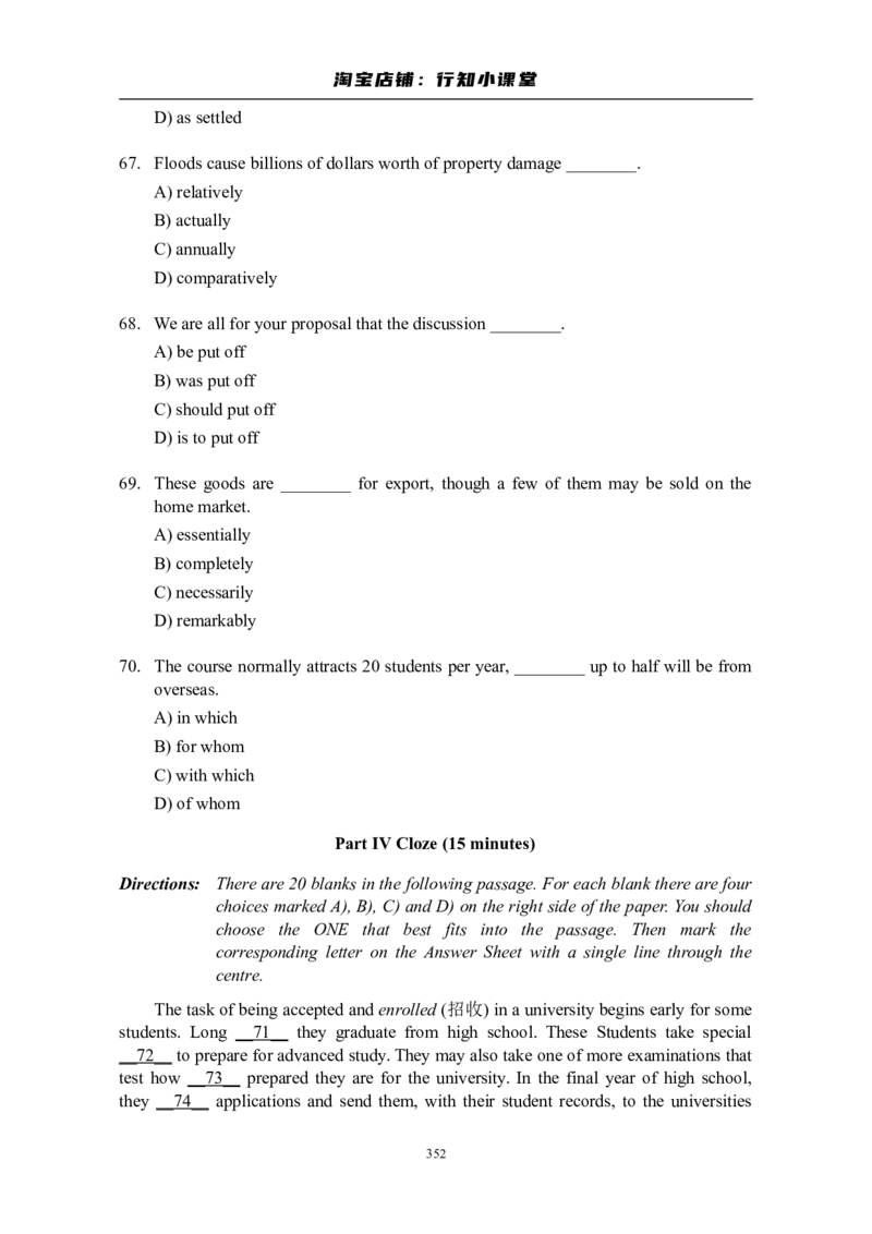 大学英语四级(CET-4)历年真题大全[89-07年39套]_英语四六级整合_英语四六级真题版本二此版为主此文件夹会持续更新_四级真题_1.四级真题+答案解析+听力音频(1989-2025)_1989&mdash;2007年6月CET4