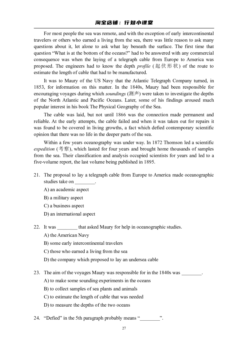 大学英语四级(CET-4)历年真题大全[89-07年39套]_英语四六级整合_英语四六级真题版本二此版为主此文件夹会持续更新_四级真题_1.四级真题+答案解析+听力音频(1989-2025)_1989&mdash;2007年6月CET4