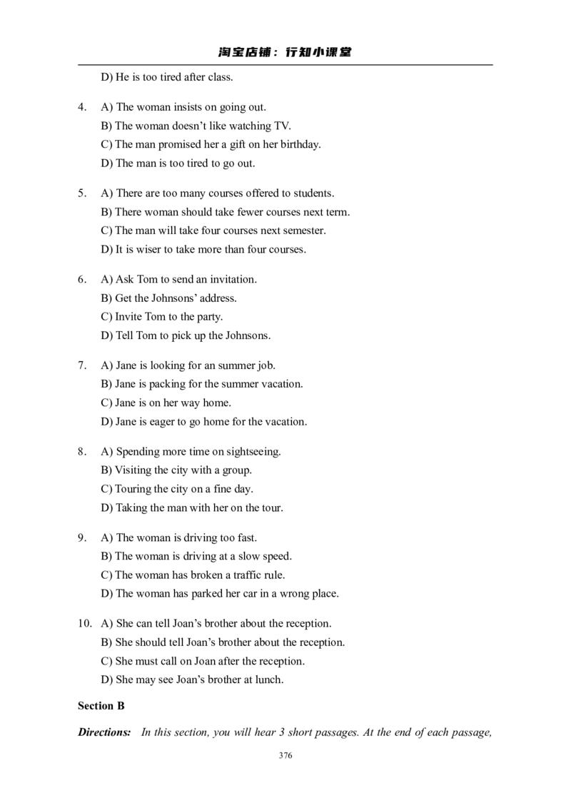 大学英语四级(CET-4)历年真题大全[89-07年39套]_英语四六级整合_英语四六级真题版本二此版为主此文件夹会持续更新_四级真题_1.四级真题+答案解析+听力音频(1989-2025)_1989&mdash;2007年6月CET4