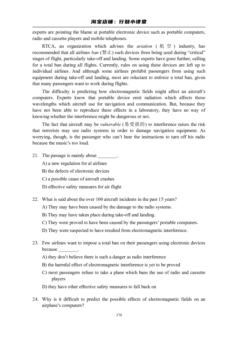 大学英语四级(CET-4)历年真题大全[89-07年39套]_英语四六级整合_英语四六级真题版本二此版为主此文件夹会持续更新_四级真题_1.四级真题+答案解析+听力音频(1989-2025)_1989&mdash;2007年6月CET4