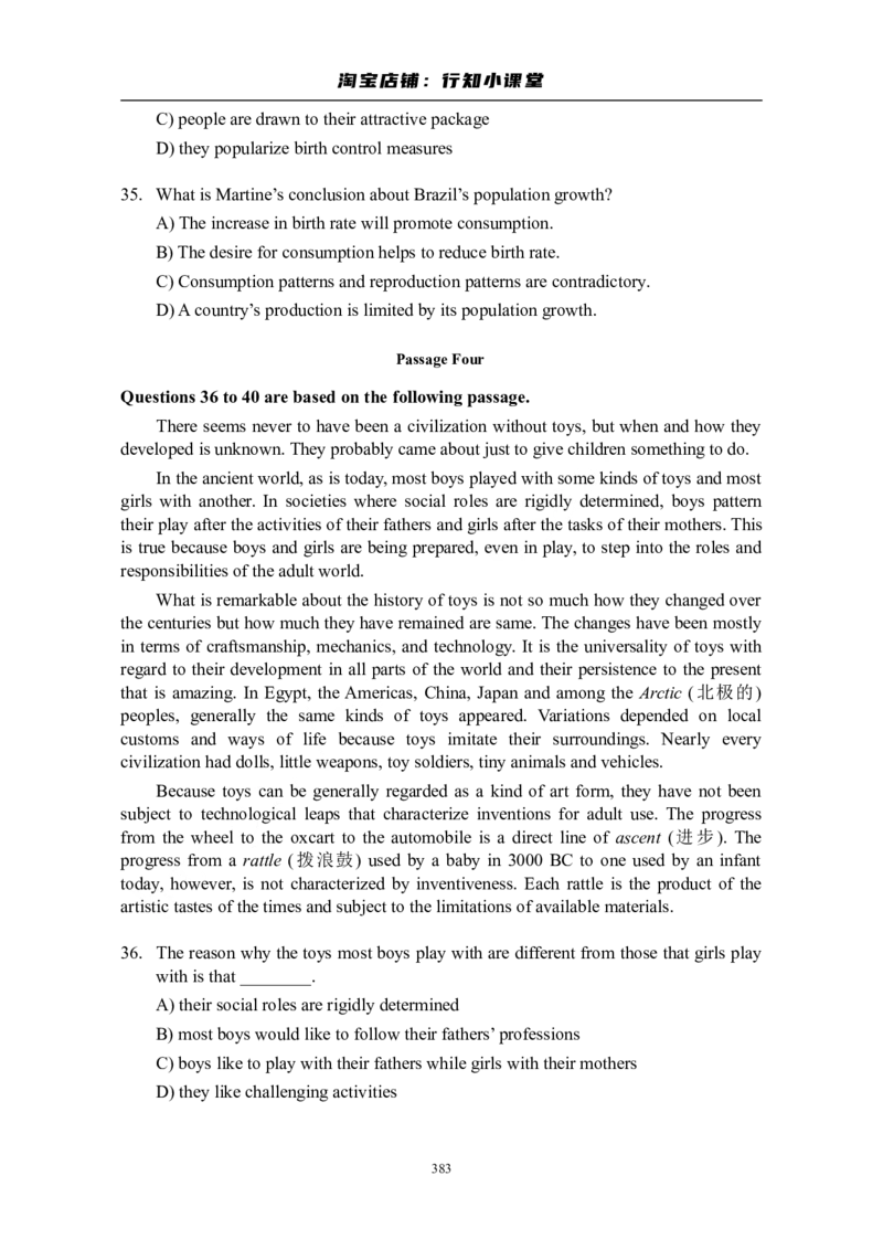 大学英语四级(CET-4)历年真题大全[89-07年39套]_英语四六级整合_英语四六级真题版本二此版为主此文件夹会持续更新_四级真题_1.四级真题+答案解析+听力音频(1989-2025)_1989&mdash;2007年6月CET4