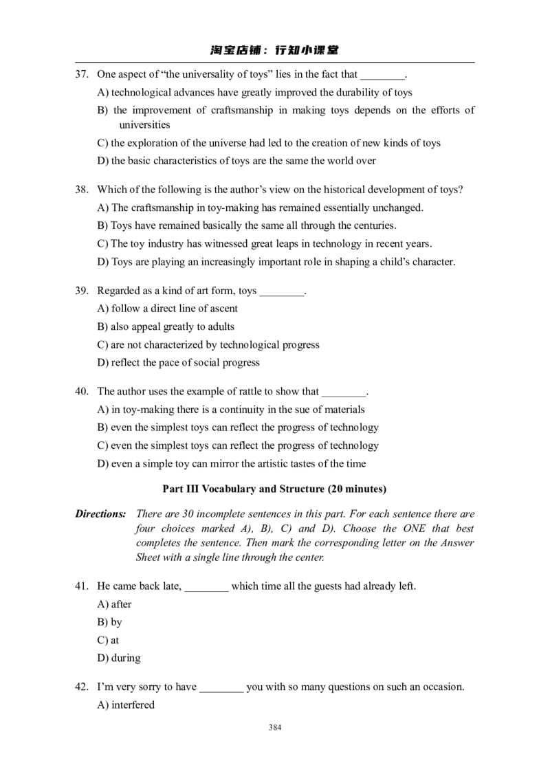 大学英语四级(CET-4)历年真题大全[89-07年39套]_英语四六级整合_英语四六级真题版本二此版为主此文件夹会持续更新_四级真题_1.四级真题+答案解析+听力音频(1989-2025)_1989&mdash;2007年6月CET4