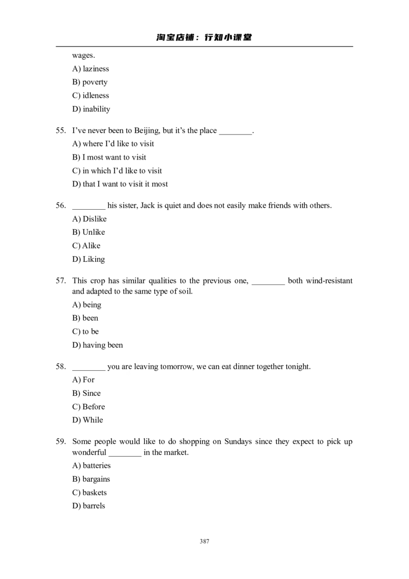 大学英语四级(CET-4)历年真题大全[89-07年39套]_英语四六级整合_英语四六级真题版本二此版为主此文件夹会持续更新_四级真题_1.四级真题+答案解析+听力音频(1989-2025)_1989&mdash;2007年6月CET4