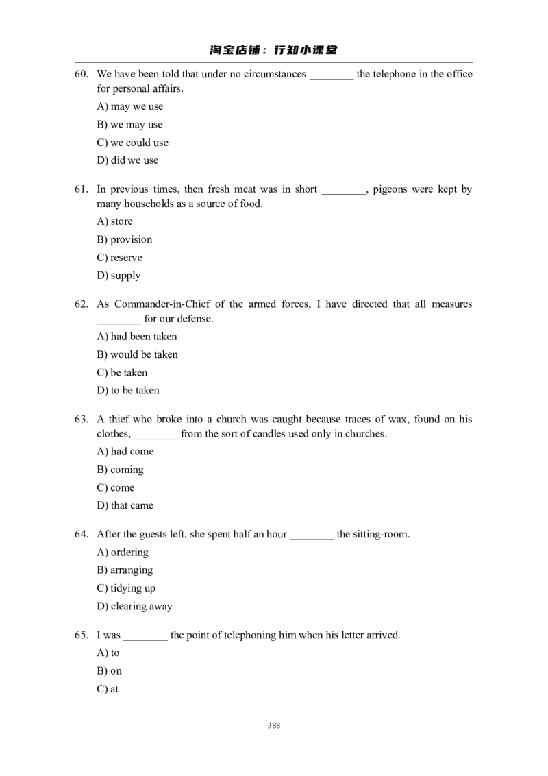 大学英语四级(CET-4)历年真题大全[89-07年39套]_英语四六级整合_英语四六级真题版本二此版为主此文件夹会持续更新_四级真题_1.四级真题+答案解析+听力音频(1989-2025)_1989&mdash;2007年6月CET4