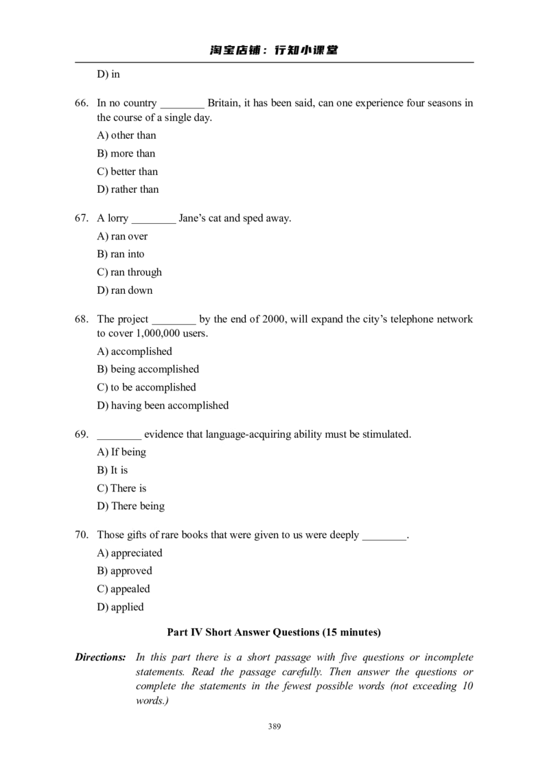 大学英语四级(CET-4)历年真题大全[89-07年39套]_英语四六级整合_英语四六级真题版本二此版为主此文件夹会持续更新_四级真题_1.四级真题+答案解析+听力音频(1989-2025)_1989&mdash;2007年6月CET4