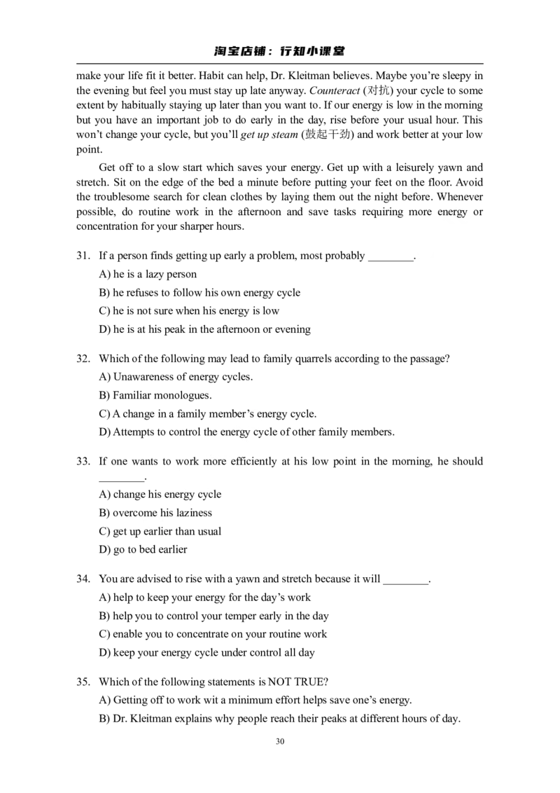 大学英语四级(CET-4)历年真题大全[89-07年39套]_英语四六级整合_英语四六级真题版本二此版为主此文件夹会持续更新_四级真题_1.四级真题+答案解析+听力音频(1989-2025)_1989&mdash;2007年6月CET4