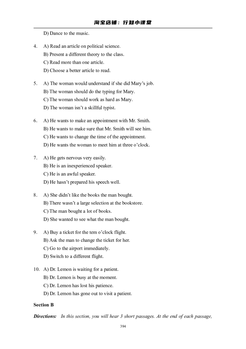 大学英语四级(CET-4)历年真题大全[89-07年39套]_英语四六级整合_英语四六级真题版本二此版为主此文件夹会持续更新_四级真题_1.四级真题+答案解析+听力音频(1989-2025)_1989&mdash;2007年6月CET4