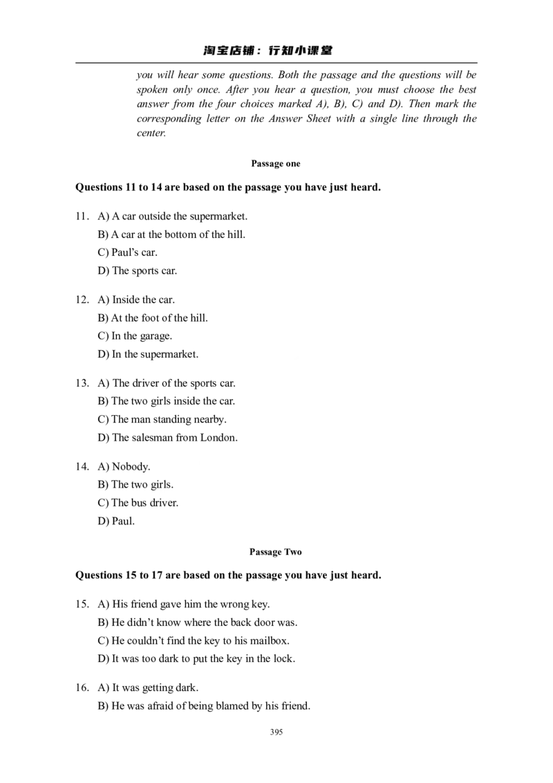 大学英语四级(CET-4)历年真题大全[89-07年39套]_英语四六级整合_英语四六级真题版本二此版为主此文件夹会持续更新_四级真题_1.四级真题+答案解析+听力音频(1989-2025)_1989&mdash;2007年6月CET4