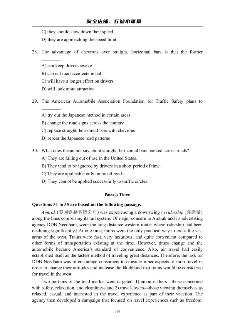 大学英语四级(CET-4)历年真题大全[89-07年39套]_英语四六级整合_英语四六级真题版本二此版为主此文件夹会持续更新_四级真题_1.四级真题+答案解析+听力音频(1989-2025)_1989&mdash;2007年6月CET4