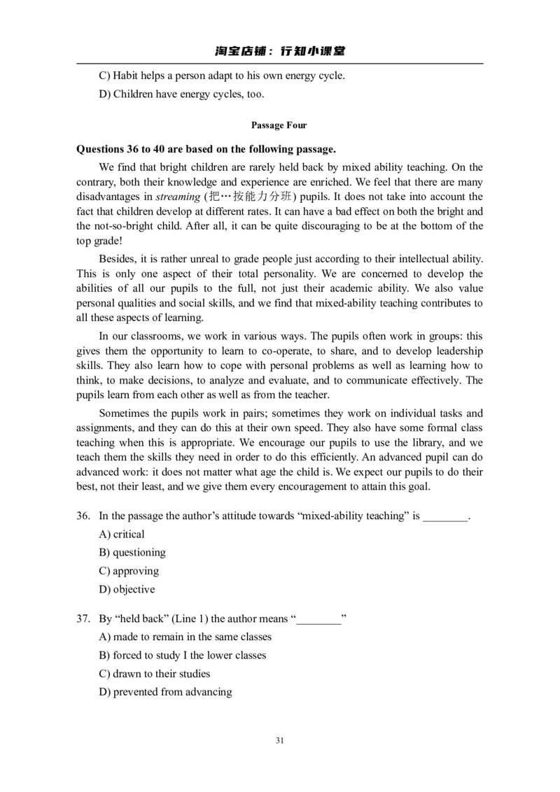 大学英语四级(CET-4)历年真题大全[89-07年39套]_英语四六级整合_英语四六级真题版本二此版为主此文件夹会持续更新_四级真题_1.四级真题+答案解析+听力音频(1989-2025)_1989&mdash;2007年6月CET4