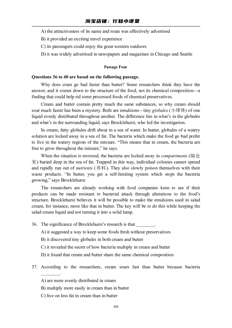 大学英语四级(CET-4)历年真题大全[89-07年39套]_英语四六级整合_英语四六级真题版本二此版为主此文件夹会持续更新_四级真题_1.四级真题+答案解析+听力音频(1989-2025)_1989&mdash;2007年6月CET4