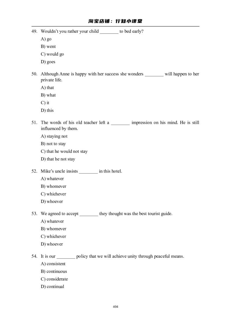 大学英语四级(CET-4)历年真题大全[89-07年39套]_英语四六级整合_英语四六级真题版本二此版为主此文件夹会持续更新_四级真题_1.四级真题+答案解析+听力音频(1989-2025)_1989&mdash;2007年6月CET4