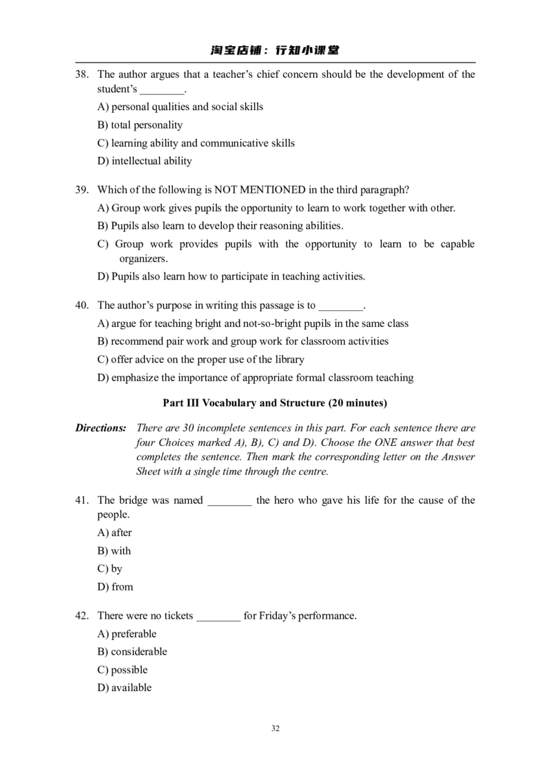 大学英语四级(CET-4)历年真题大全[89-07年39套]_英语四六级整合_英语四六级真题版本二此版为主此文件夹会持续更新_四级真题_1.四级真题+答案解析+听力音频(1989-2025)_1989&mdash;2007年6月CET4