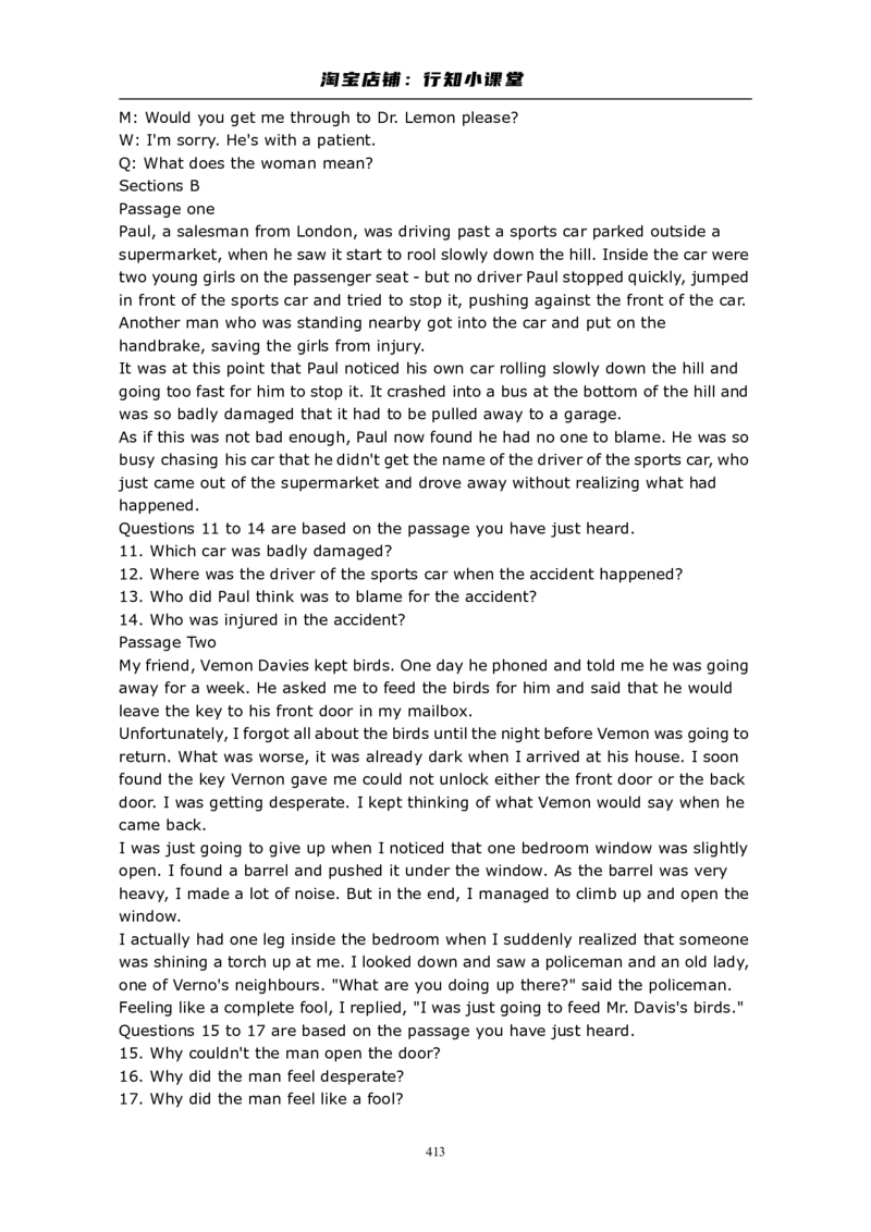大学英语四级(CET-4)历年真题大全[89-07年39套]_英语四六级整合_英语四六级真题版本二此版为主此文件夹会持续更新_四级真题_1.四级真题+答案解析+听力音频(1989-2025)_1989&mdash;2007年6月CET4