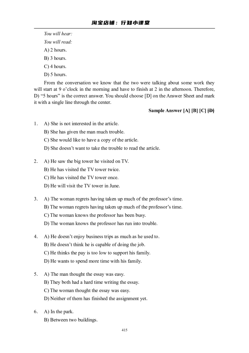 大学英语四级(CET-4)历年真题大全[89-07年39套]_英语四六级整合_英语四六级真题版本二此版为主此文件夹会持续更新_四级真题_1.四级真题+答案解析+听力音频(1989-2025)_1989&mdash;2007年6月CET4