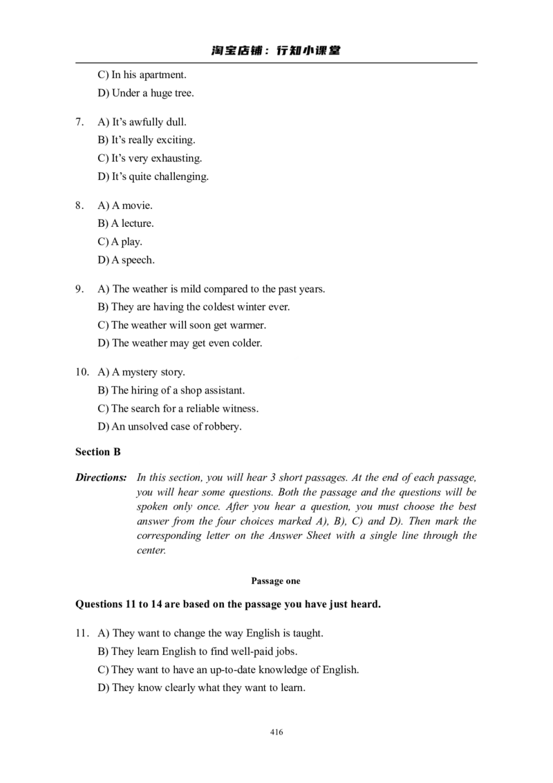 大学英语四级(CET-4)历年真题大全[89-07年39套]_英语四六级整合_英语四六级真题版本二此版为主此文件夹会持续更新_四级真题_1.四级真题+答案解析+听力音频(1989-2025)_1989&mdash;2007年6月CET4