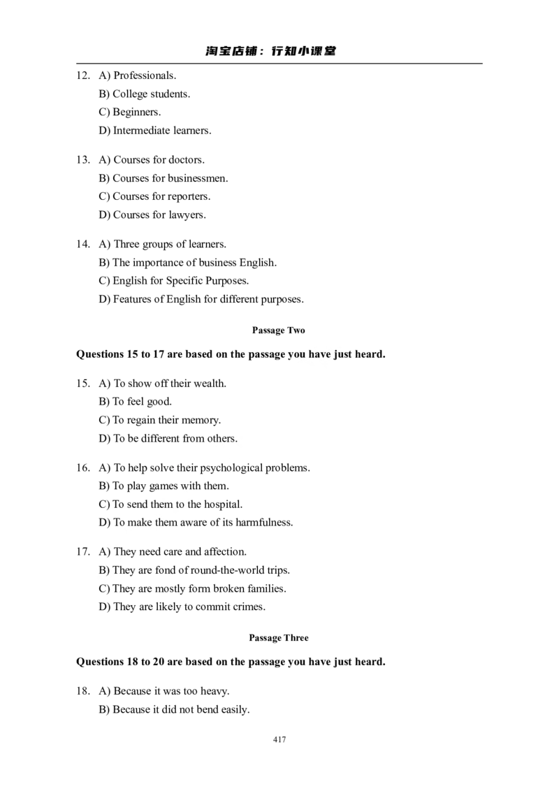 大学英语四级(CET-4)历年真题大全[89-07年39套]_英语四六级整合_英语四六级真题版本二此版为主此文件夹会持续更新_四级真题_1.四级真题+答案解析+听力音频(1989-2025)_1989&mdash;2007年6月CET4