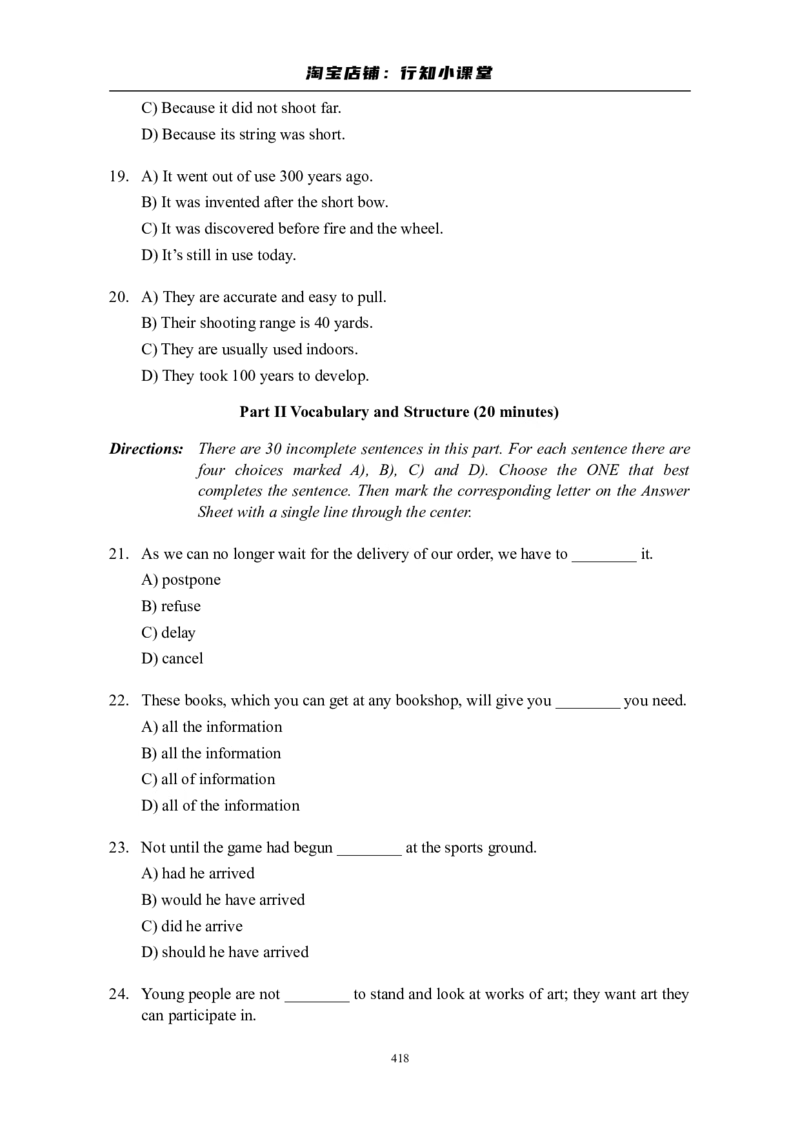 大学英语四级(CET-4)历年真题大全[89-07年39套]_英语四六级整合_英语四六级真题版本二此版为主此文件夹会持续更新_四级真题_1.四级真题+答案解析+听力音频(1989-2025)_1989&mdash;2007年6月CET4