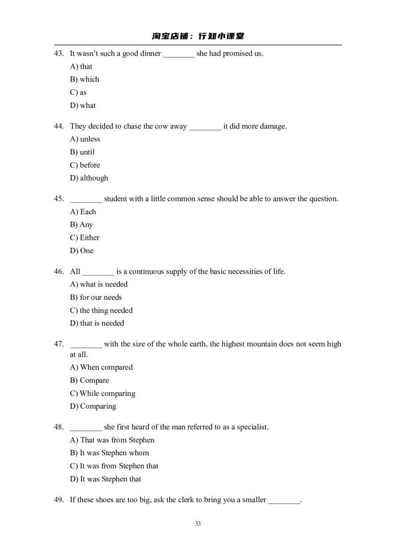 大学英语四级(CET-4)历年真题大全[89-07年39套]_英语四六级整合_英语四六级真题版本二此版为主此文件夹会持续更新_四级真题_1.四级真题+答案解析+听力音频(1989-2025)_1989&mdash;2007年6月CET4