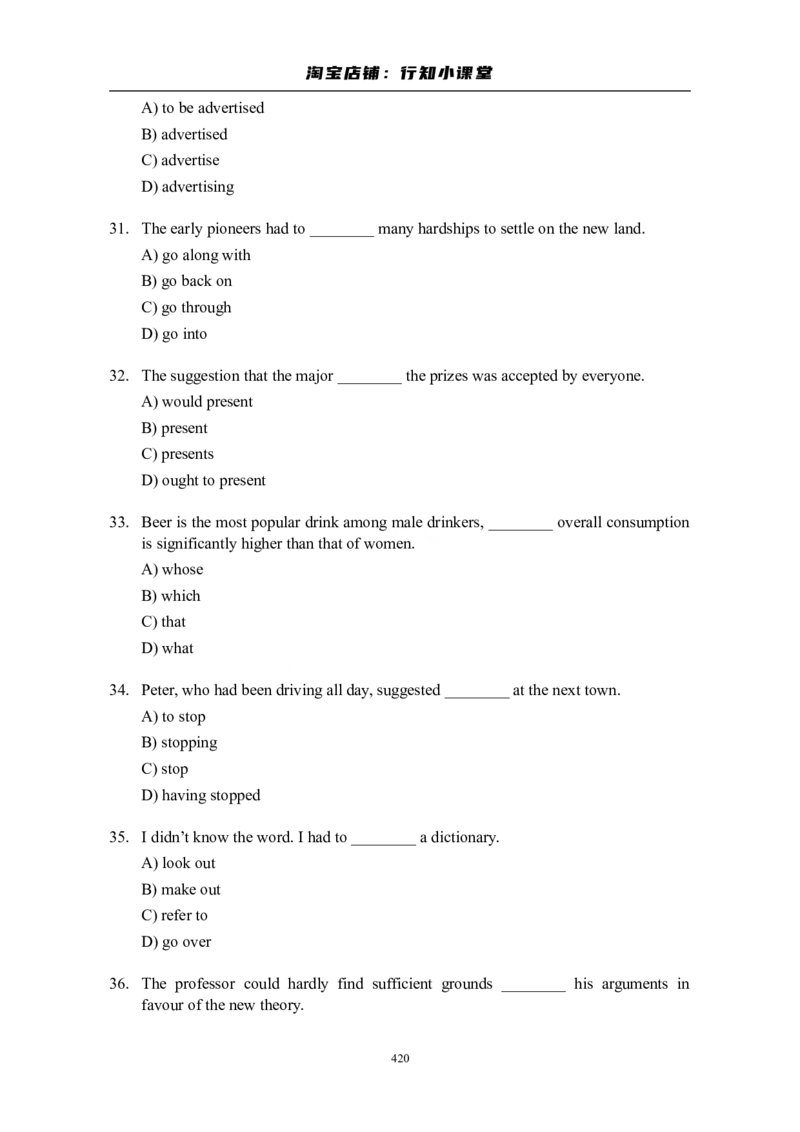 大学英语四级(CET-4)历年真题大全[89-07年39套]_英语四六级整合_英语四六级真题版本二此版为主此文件夹会持续更新_四级真题_1.四级真题+答案解析+听力音频(1989-2025)_1989&mdash;2007年6月CET4