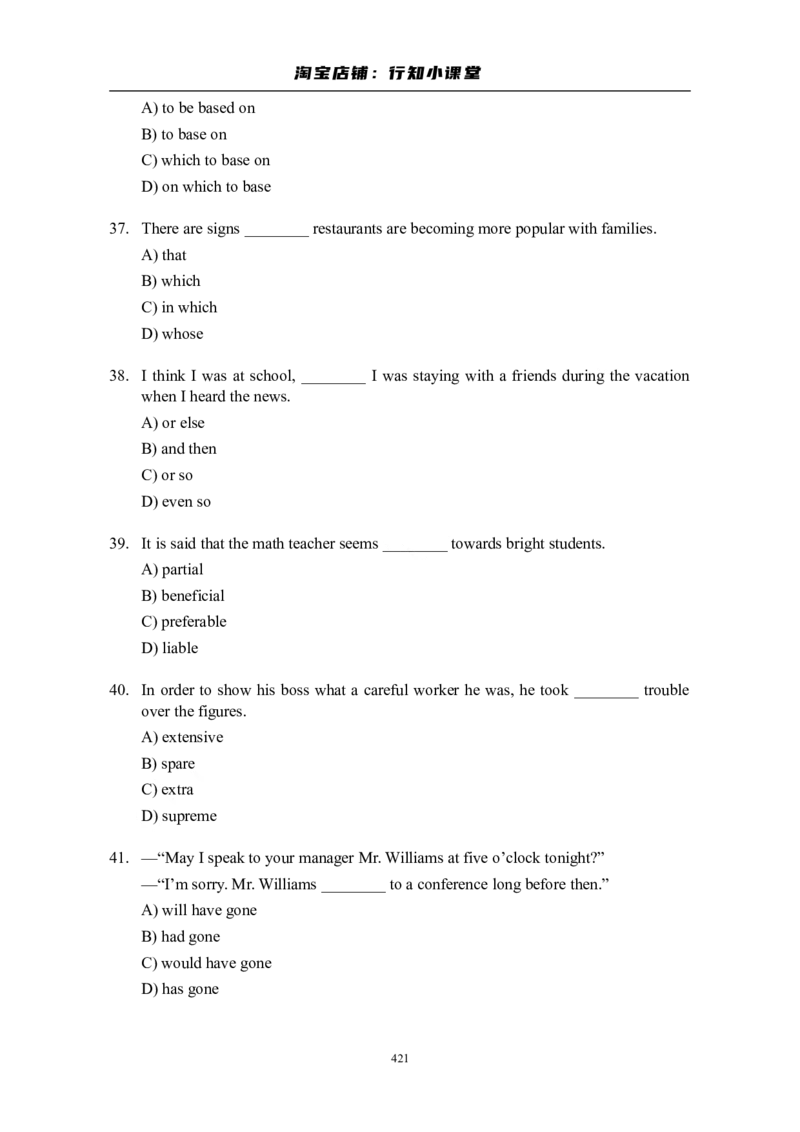 大学英语四级(CET-4)历年真题大全[89-07年39套]_英语四六级整合_英语四六级真题版本二此版为主此文件夹会持续更新_四级真题_1.四级真题+答案解析+听力音频(1989-2025)_1989&mdash;2007年6月CET4