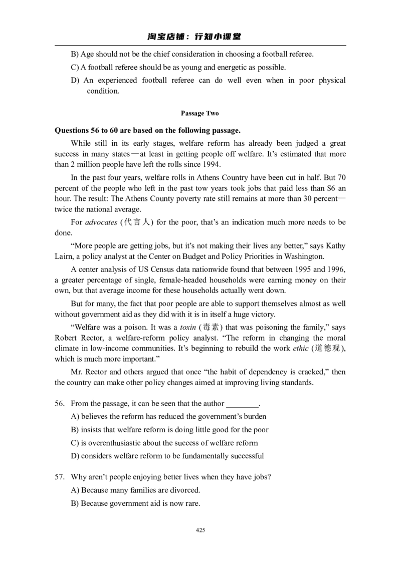 大学英语四级(CET-4)历年真题大全[89-07年39套]_英语四六级整合_英语四六级真题版本二此版为主此文件夹会持续更新_四级真题_1.四级真题+答案解析+听力音频(1989-2025)_1989&mdash;2007年6月CET4