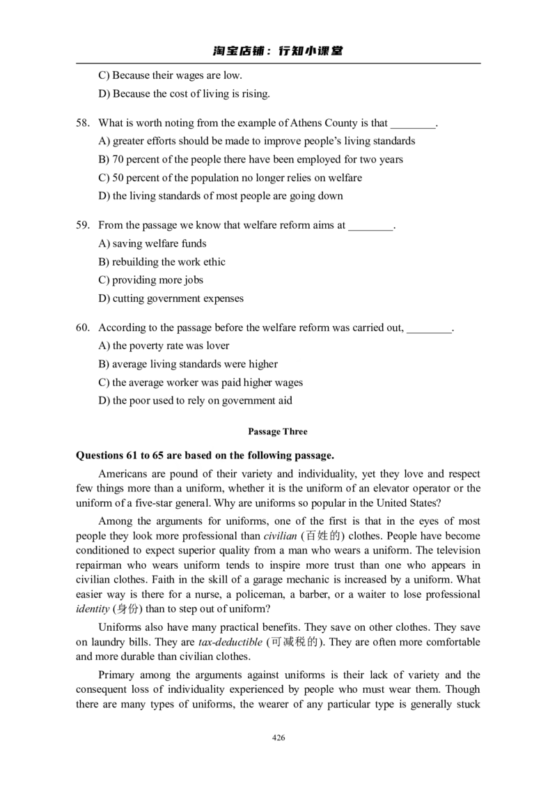 大学英语四级(CET-4)历年真题大全[89-07年39套]_英语四六级整合_英语四六级真题版本二此版为主此文件夹会持续更新_四级真题_1.四级真题+答案解析+听力音频(1989-2025)_1989&mdash;2007年6月CET4