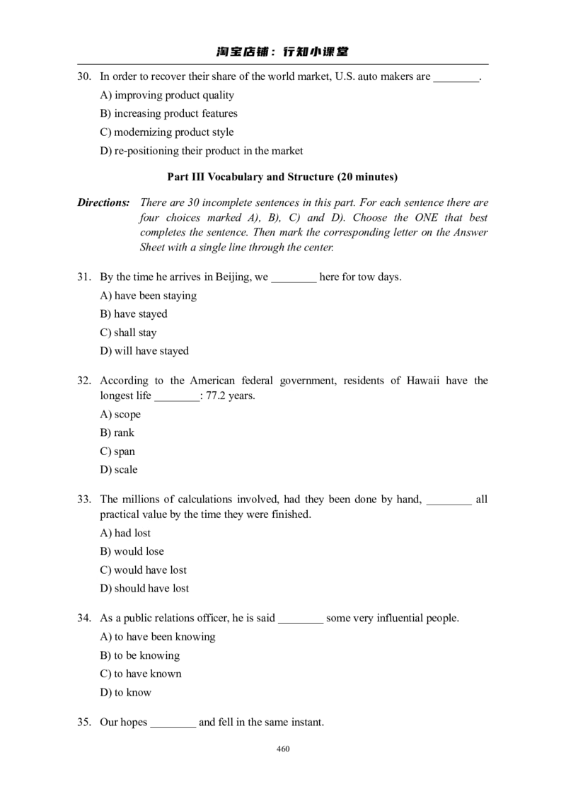 大学英语四级(CET-4)历年真题大全[89-07年39套]_英语四六级整合_英语四六级真题版本二此版为主此文件夹会持续更新_四级真题_1.四级真题+答案解析+听力音频(1989-2025)_1989&mdash;2007年6月CET4