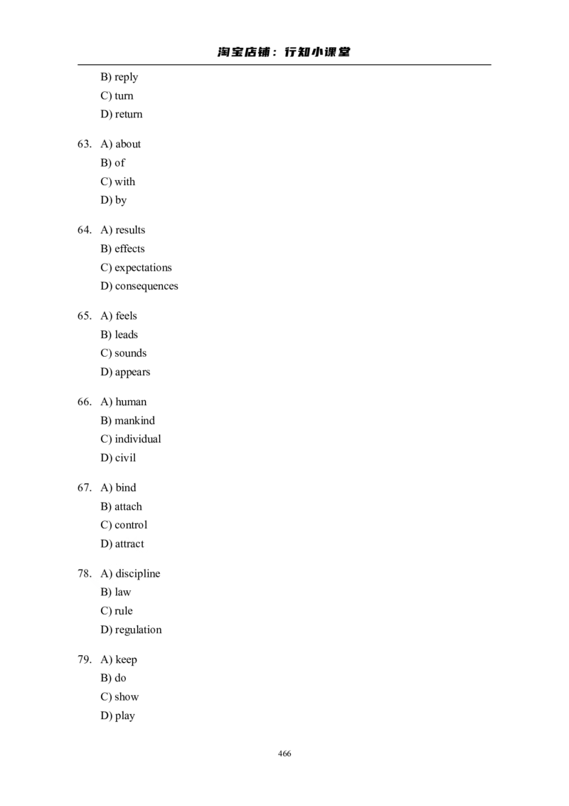 大学英语四级(CET-4)历年真题大全[89-07年39套]_英语四六级整合_英语四六级真题版本二此版为主此文件夹会持续更新_四级真题_1.四级真题+答案解析+听力音频(1989-2025)_1989&mdash;2007年6月CET4